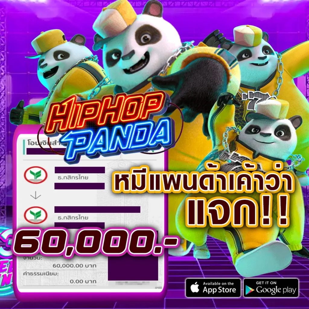 โบนัส flix-th