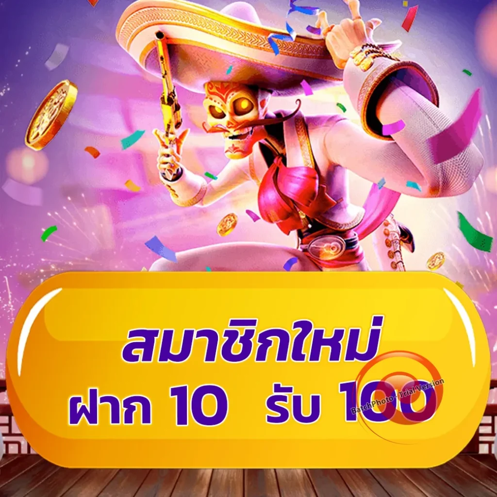 flix-th เว็บสุดฮิต